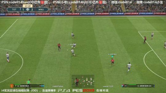 实况足球 PS4 pes2019大厅友谊赛0625