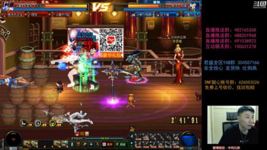 阿发：来坐！晚7点顶级懦夫4V4! 2019-06-25 19点场