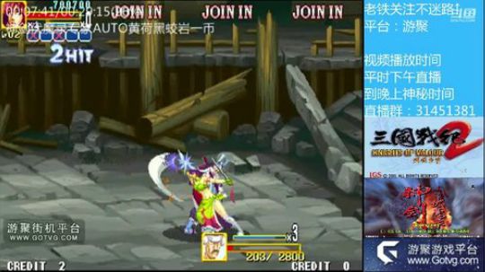 三国战纪2群雄争霸，可复制版 2019-06-25 12点场