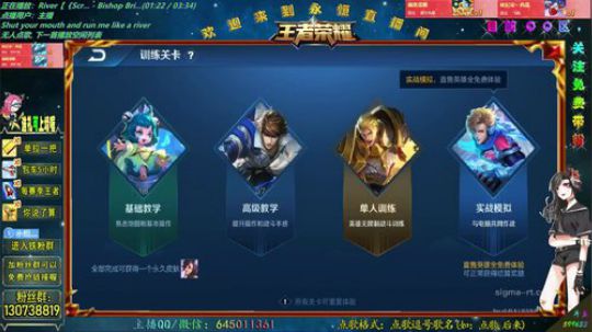 QQ区阿轲，天秀带粉，IOS帮打 2019-06-26 00点场