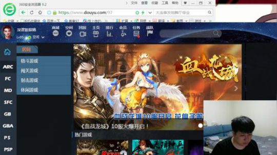 我在斗鱼看解说小狼直播格斗游戏