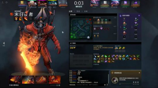 今天DO2全明星 2019-06-26 02点场