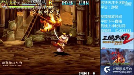 三国战纪2群雄争霸，可复制版 2019-06-25 14点场