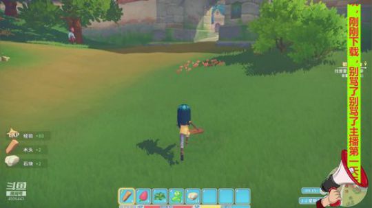 喇叭喇叭喇叭 2019-06-26 13点场