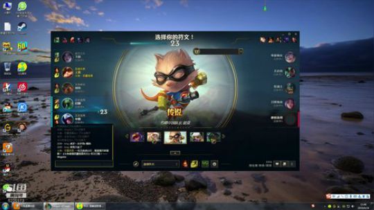 最强提莫，强到爆炸 2019-06-26 11点场