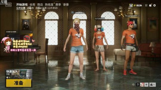 程可爱：宝藏女孩 2019-06-25 19点场