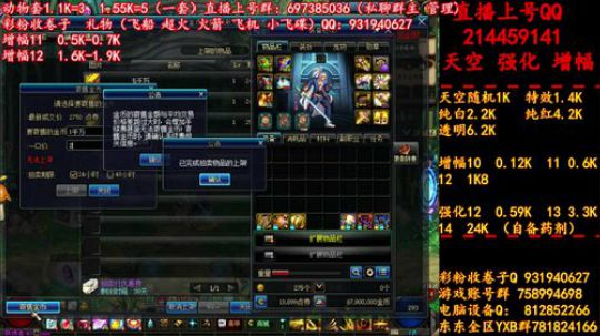 新天空 11增幅12  无限合成 冲冲冲 2019-06-25 23点场