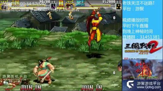 三国战纪2群雄争霸，可复制版 2019-06-25 16点场