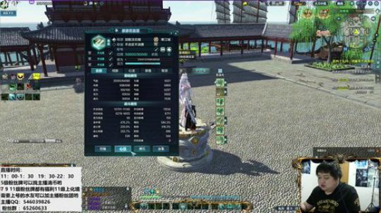 【龍吟】美妙的时长 2019-06-21 11点场