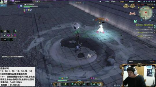 【龍吟】有个胖子叫胖子 2019-06-26 21点场