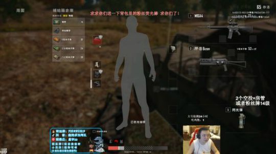 【小扎】 永不换号的主播 ak选手！ 2019-06-25 11点场