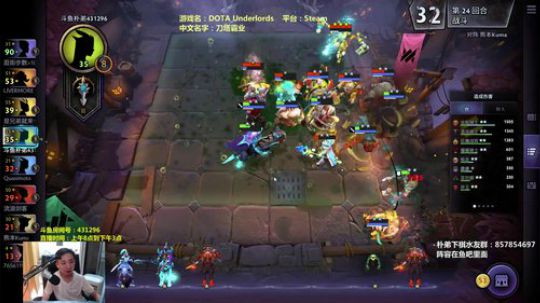霸业-无限电狗流派 2019-06-26 13点场