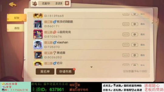 王草莓：掉线了？基本操作都坐下 2019-06-23 11点场