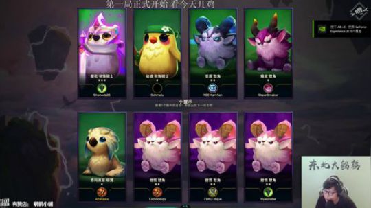 东北大鹌鹑 云顶之弈 鸡屁股小王子 2019-06-26 19点场