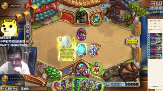 户外遛狗王飞哥发布了一个斗鱼视频2019-06-26