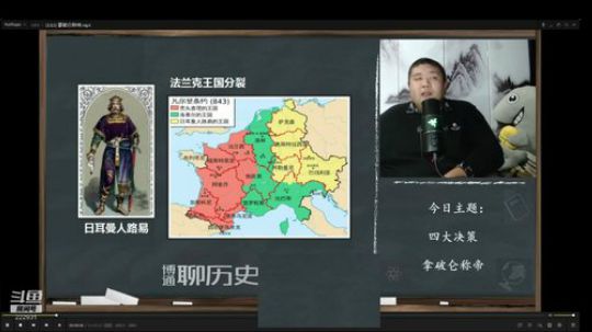 我在斗鱼看真的很博通直播鱼教