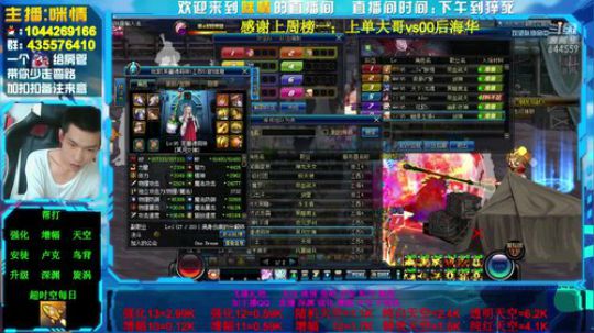 励志主播;增幅强化天空深渊团本，走起来！ 2019-06-25 17点场