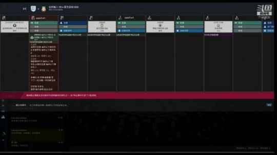 足球经理2019llm 2019-06-25 23点场