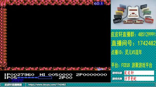 皮皮轩：神秘来客已送回家，恢复正常 2019-06-25 22点场