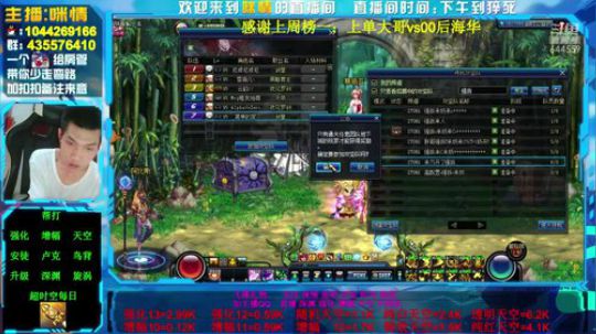 励志主播;增幅强化天空深渊团本，走起来！ 2019-06-25 19点场