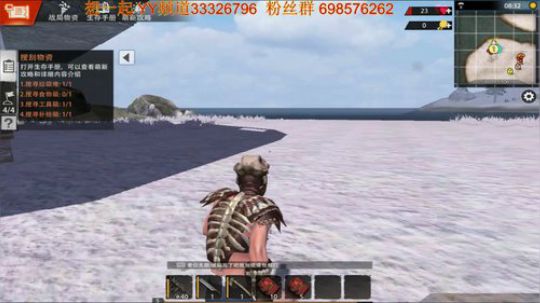 ❤️〓文明重启〓打家劫舍 2019-06-25 21点场