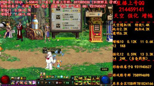 新天空 11增幅12  无限合成 冲冲冲 2019-06-25 19点场