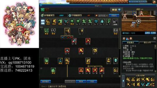 旋涡/PK/看号提升伤害 2019-06-25 20点场