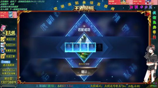 渝你同行QQ区阿轲，天秀带粉，IOS帮打 2019-06-26 15点场