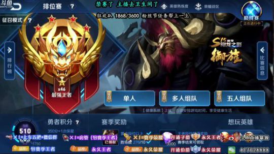 暴躁：冲粉丝节 9点抽大包 2019-06-25 21点场
