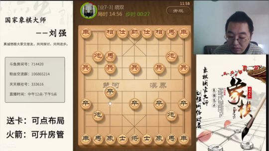 巨人13725发布了一个斗鱼视频2019-06-26