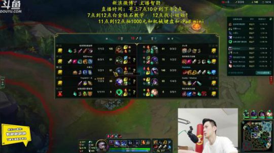 蓝董斌羊羊羊发布了一个斗鱼视频2019-06-26