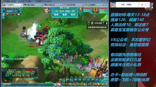 不忘 70从零4女儿第69天 2019-06-26 16点场