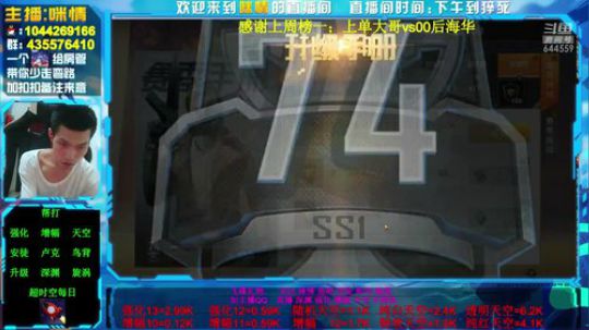 励志主播;增幅强化天空深渊团本，走起来！ 2019-06-25 23点场