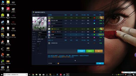 007直播间     Joyin第一视角 2019-06-26 16点场