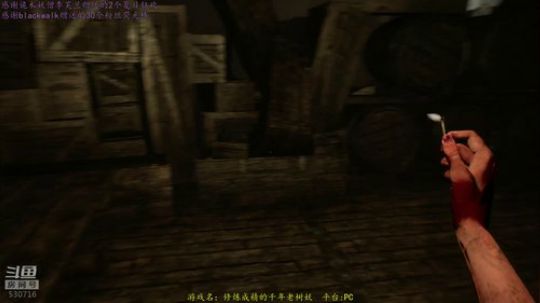 【逍遥】恐怖游戏连播！就是一个字爽！ 2019-06-24 00点场