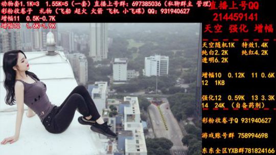 新天空 11增幅12  无限合成 冲冲冲 2019-06-25 21点场