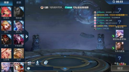 星耀有点缺氧 OvO 2019-06-25 19点场