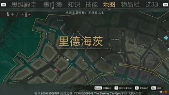 沉没之城，一个诡异的游戏。 2019-06-26 16点场