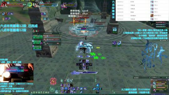 【柳木宿】霸刀光速0-12段 2019-06-25 20点场