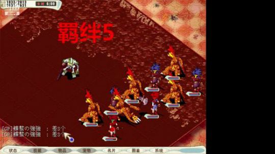 魔力宝贝官服 強強魔力宝贝 2019-06-25 10点场