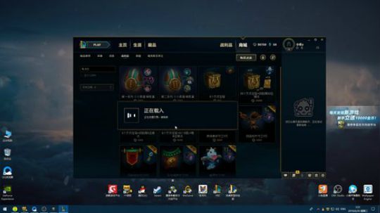 【渝你同行】战三国 晚上抽点皮肤吧 2019-06-26 01点场