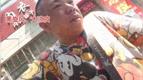 科头溜子发布了一个斗鱼视频2019-06-26