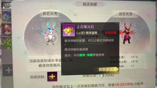 【凉音mm】拓本，玄天，冲鸭！ 2019-06-20 23点场