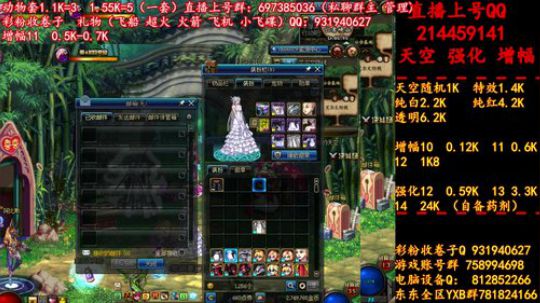 新天空 11增幅12  无限合成 冲冲冲 2019-06-26 05点场