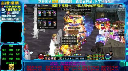 励志主播;增幅强化天空深渊团本，走起来！ 2019-06-25 15点场