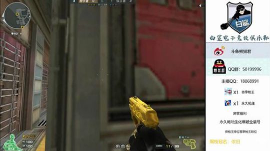 白鲨全能王实力带你坐飞机-@ 2019-06-23 09点场