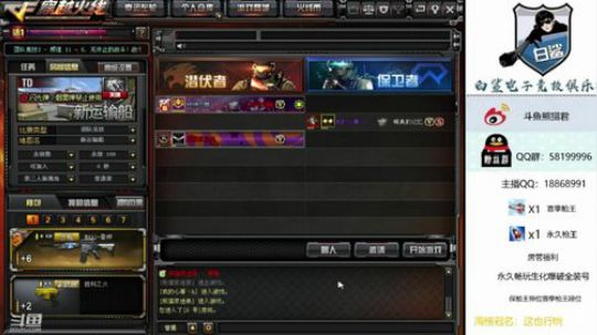 白鲨全能王实力带你坐飞机-@ 2019-06-22 10点场