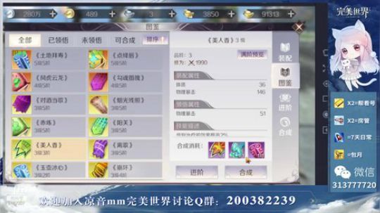 【凉音mm】新版本提修ing 2019-06-25 14点场