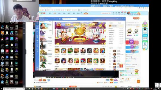 蓝董斌羊羊羊发布了一个斗鱼视频2019-06-26