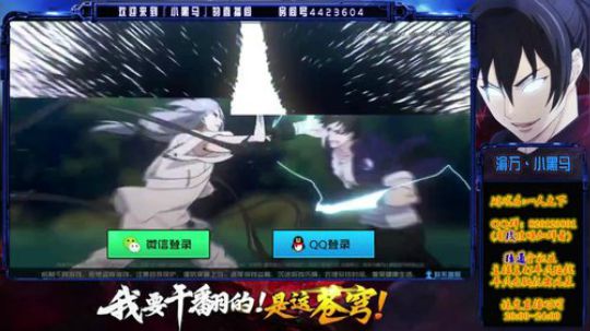 万人测试，来爆肝啊 2019-06-25 09点场